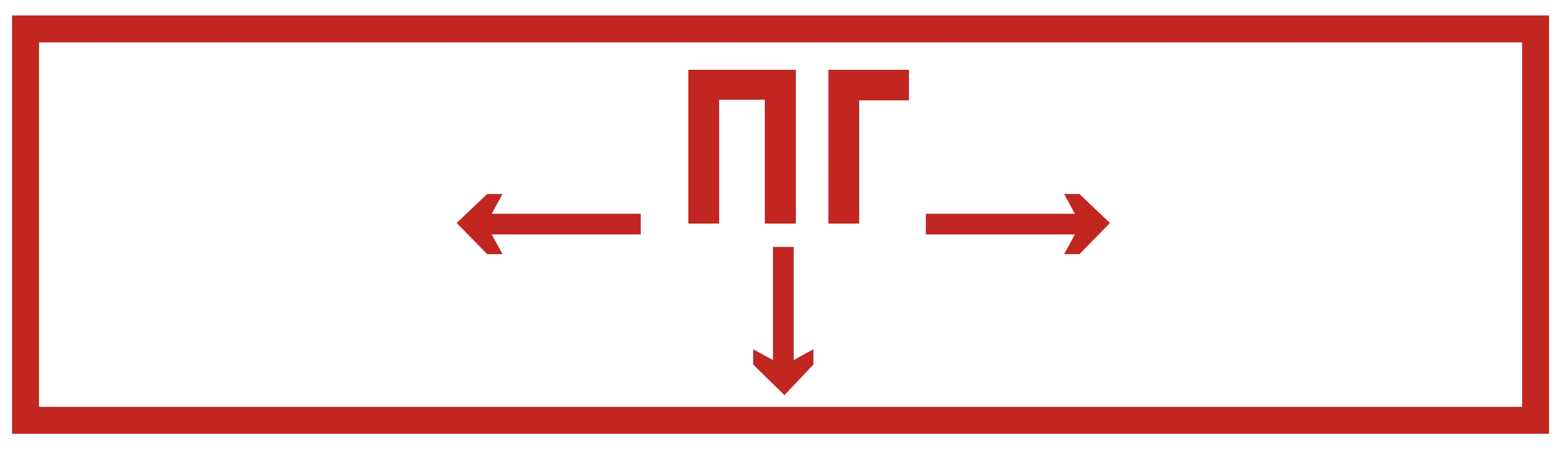Этикетка самоклеящаяся 310х90мм "Пожарный гидрант" IEK LPC10-1-31-09-PGID