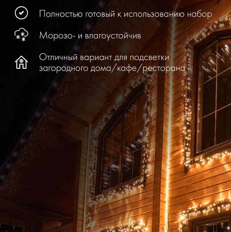 Дюралайт LED, свечение с динамикой (3W), 24 LED/м, белый, 14м - Фото 2