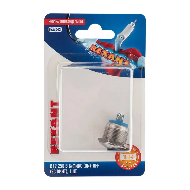 Кнопка антивандальная Ø19 Б/Фикс (2с винт) OFF-(ON) сфера (PBS-28В, A19-A2) REXANT (в упак. 1шт.) - Фото 2