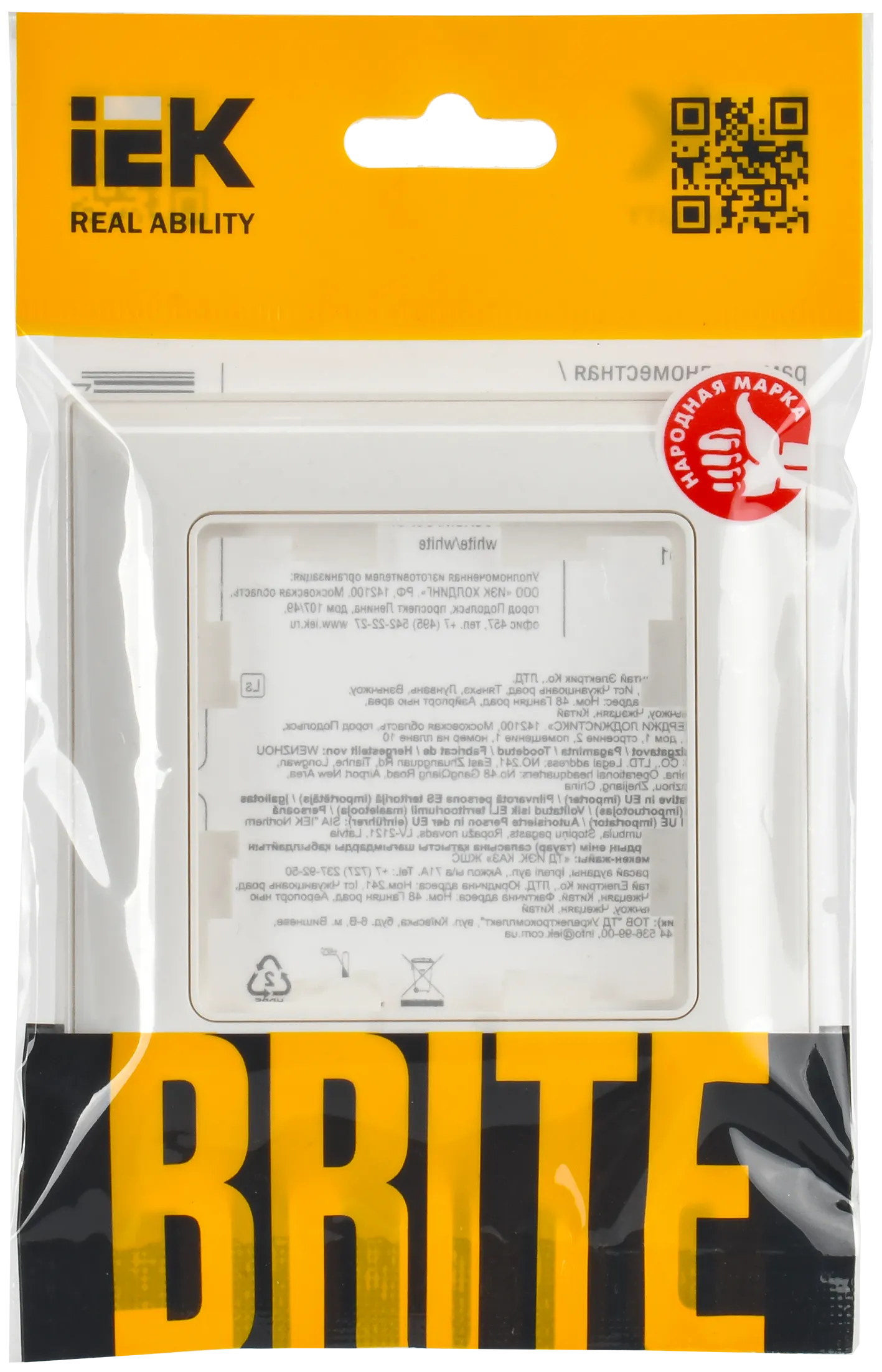 BRITE Рамка 1-местная РУ-1-Бр белый/белый IEK - Фото 2