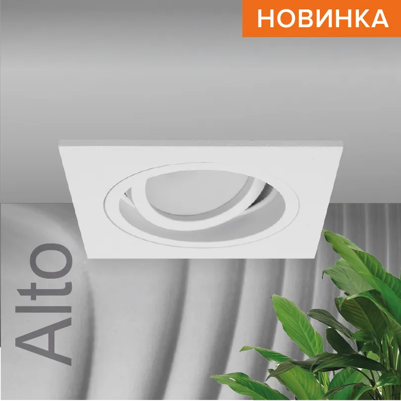 Встраиваемый cветильник WOLTA WDL-GU5.3/02W-S IP20 под лампу GU5.3 квадратный Белый ALTO 92x92х25 1/100 WDL-GU5.3/02W-S