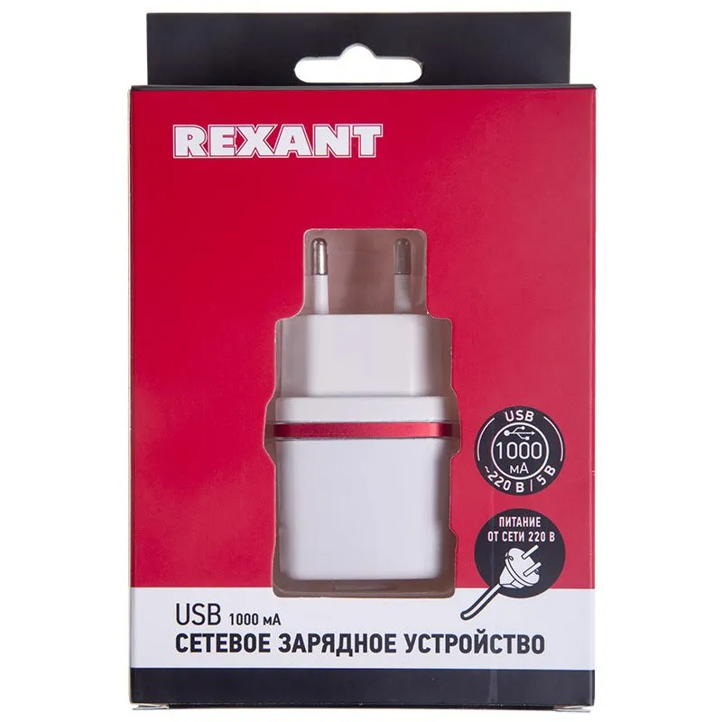 Сетевое зарядное устройство USB (СЗУ) (5 V, 1000 mA) белое с красной полоской REXANT - Фото 3