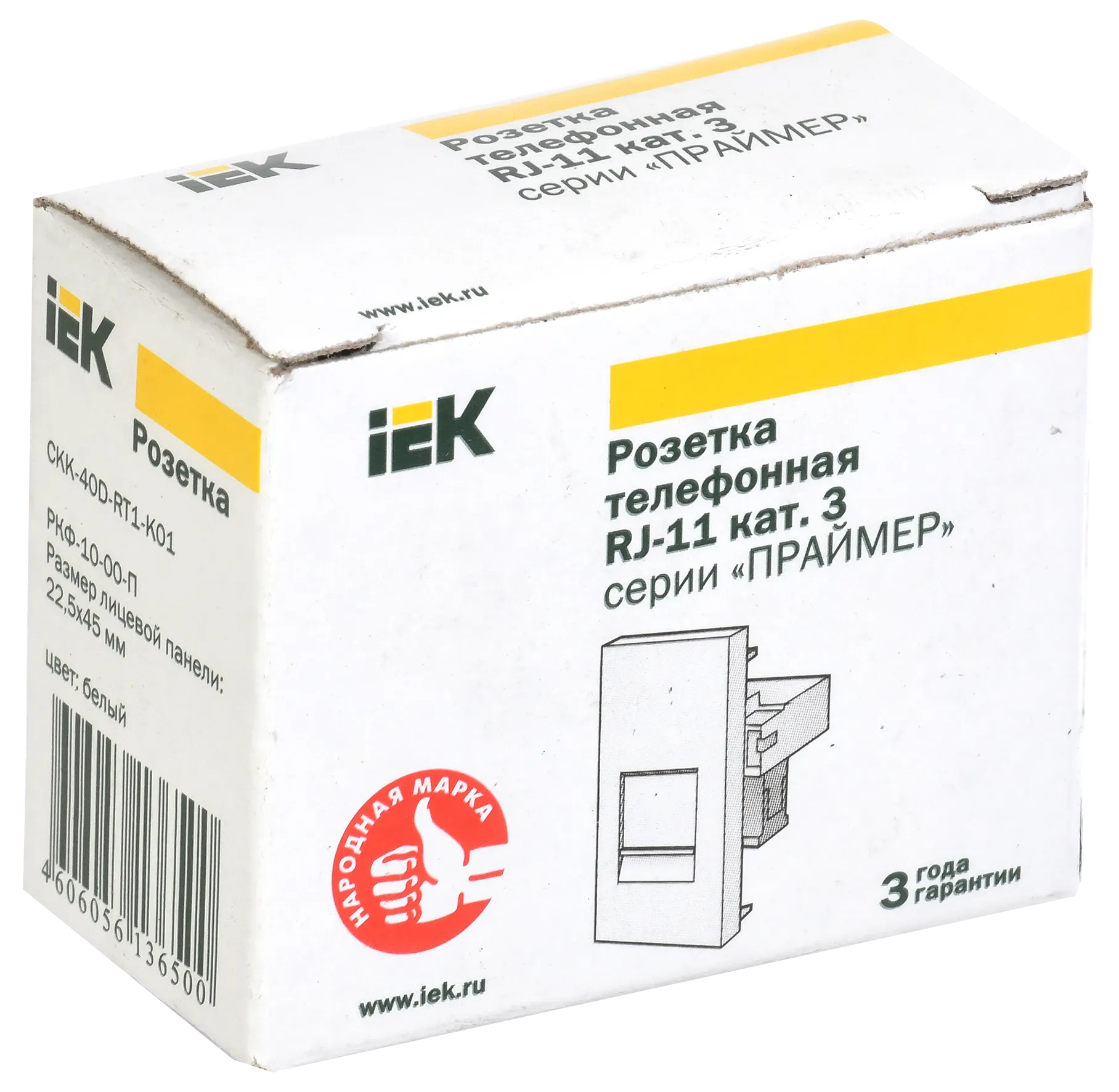 Розетка телефонная РКФ-10-00-П RJ-11 кат.3 (на 1 модуль) ПРАЙМЕР белая IEK - Фото 2