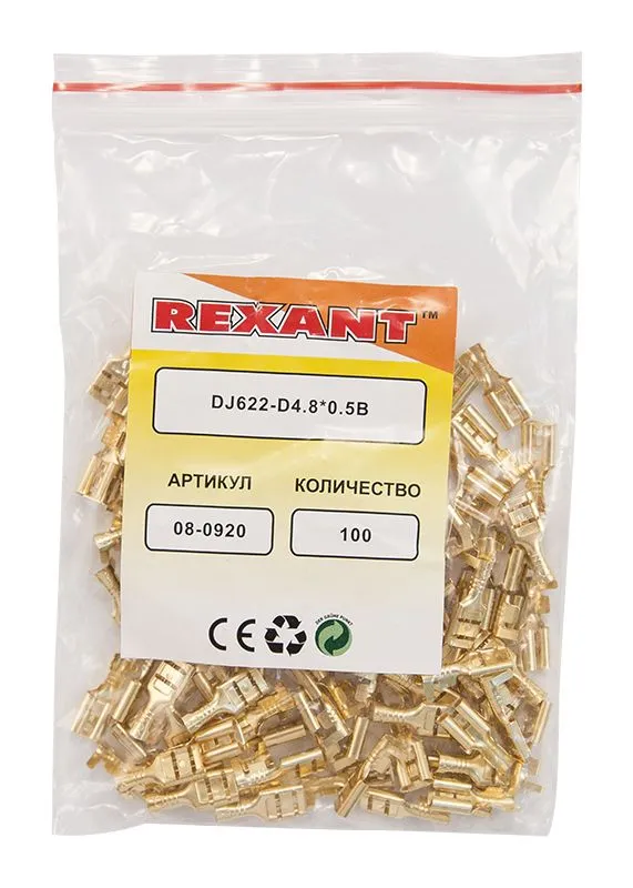 Клемма плоская гнездо 5,6 мм 0.75-1.5 мм² (РП-м 1.5-(4.8)) REXANT - Фото 2