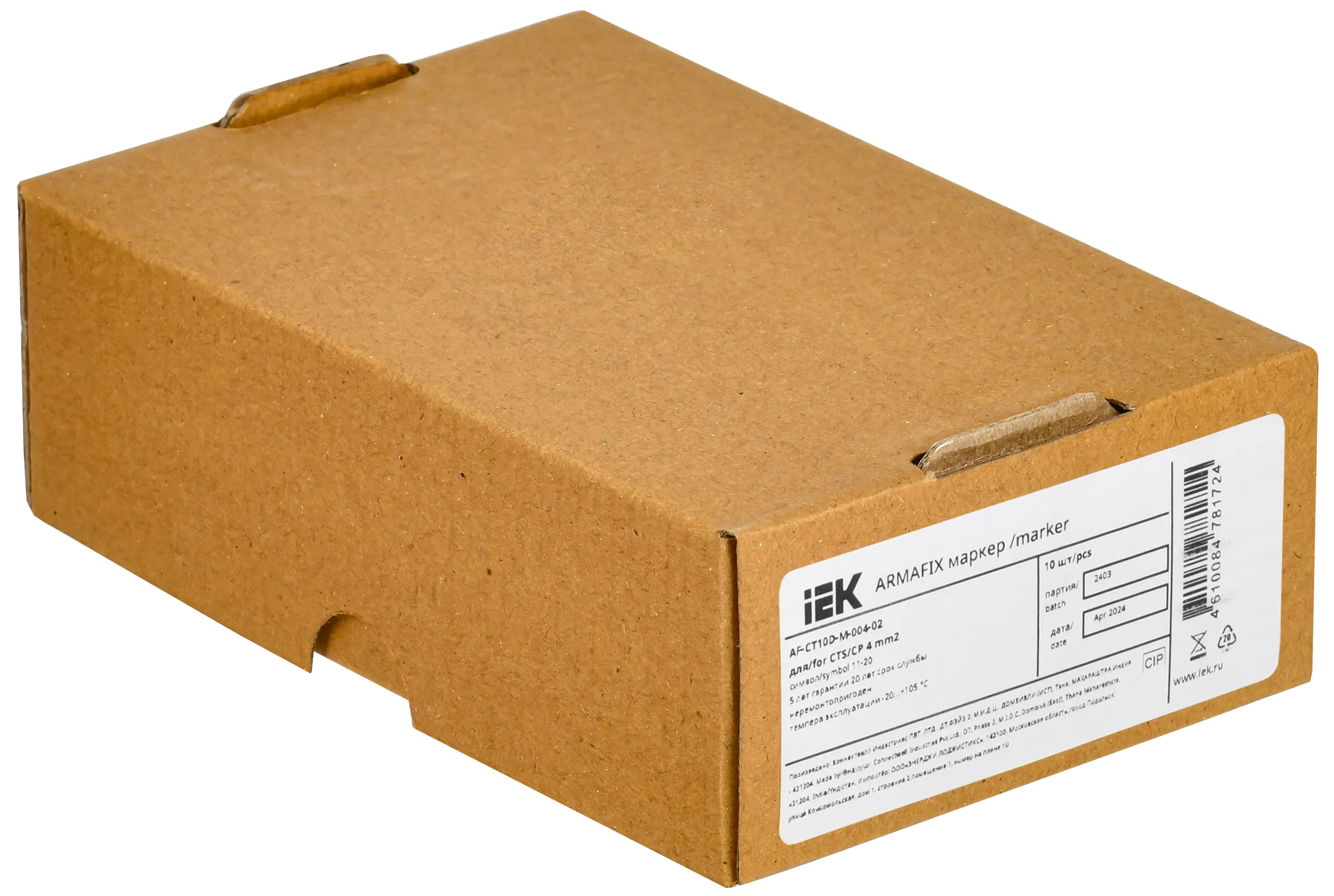 ARMAFIX Маркер для CTS/CP 4мм2 с символами "11-20" IEK - Фото 2