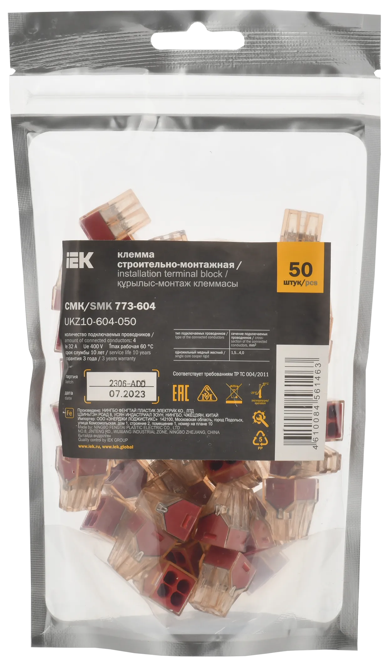 Строительно-монтажная клемма СМК 773-604 IEK - Фото 2