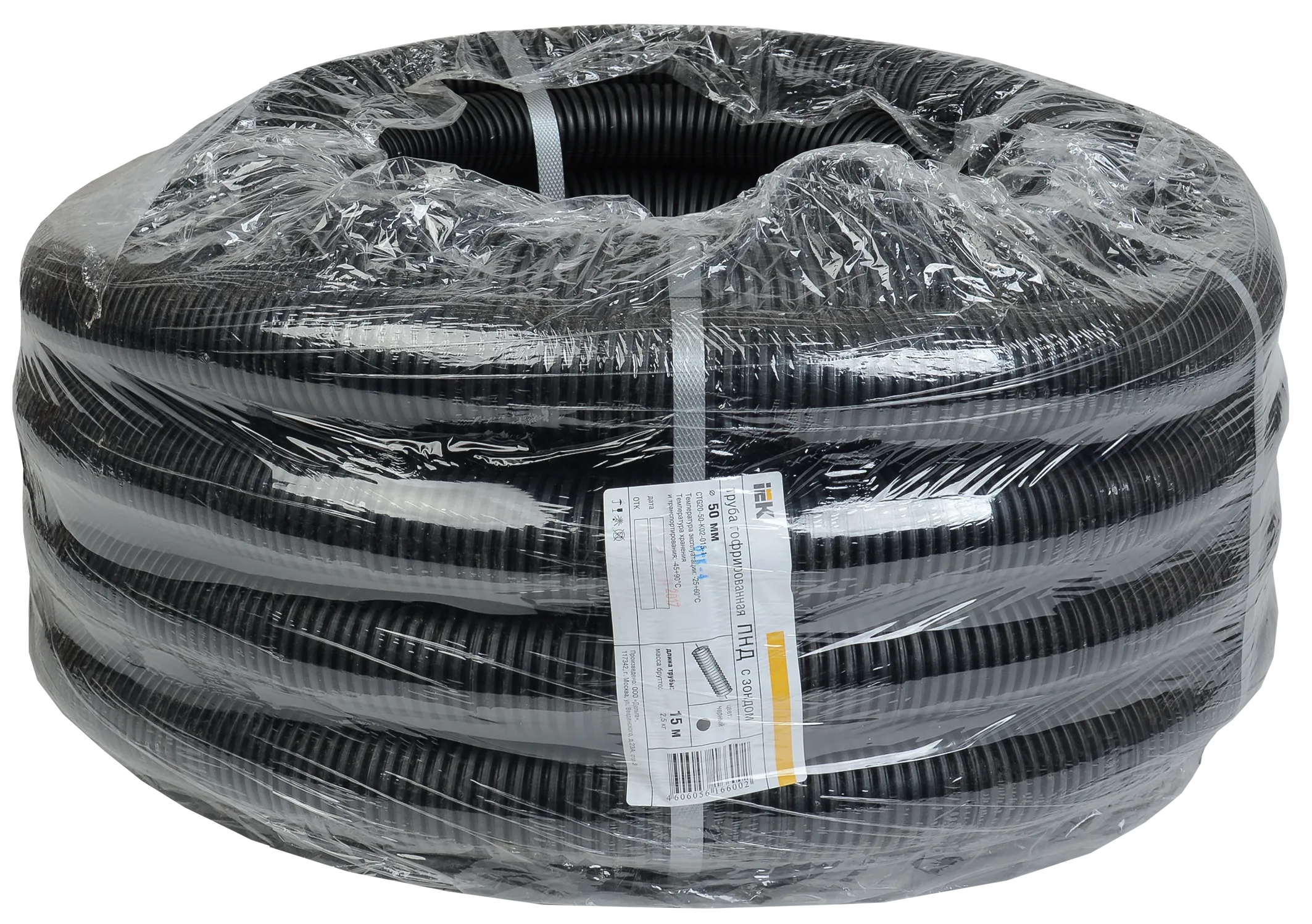 Труба гофрированная ПНД d=50мм с зондом черная (15м) IEK - Фото 2