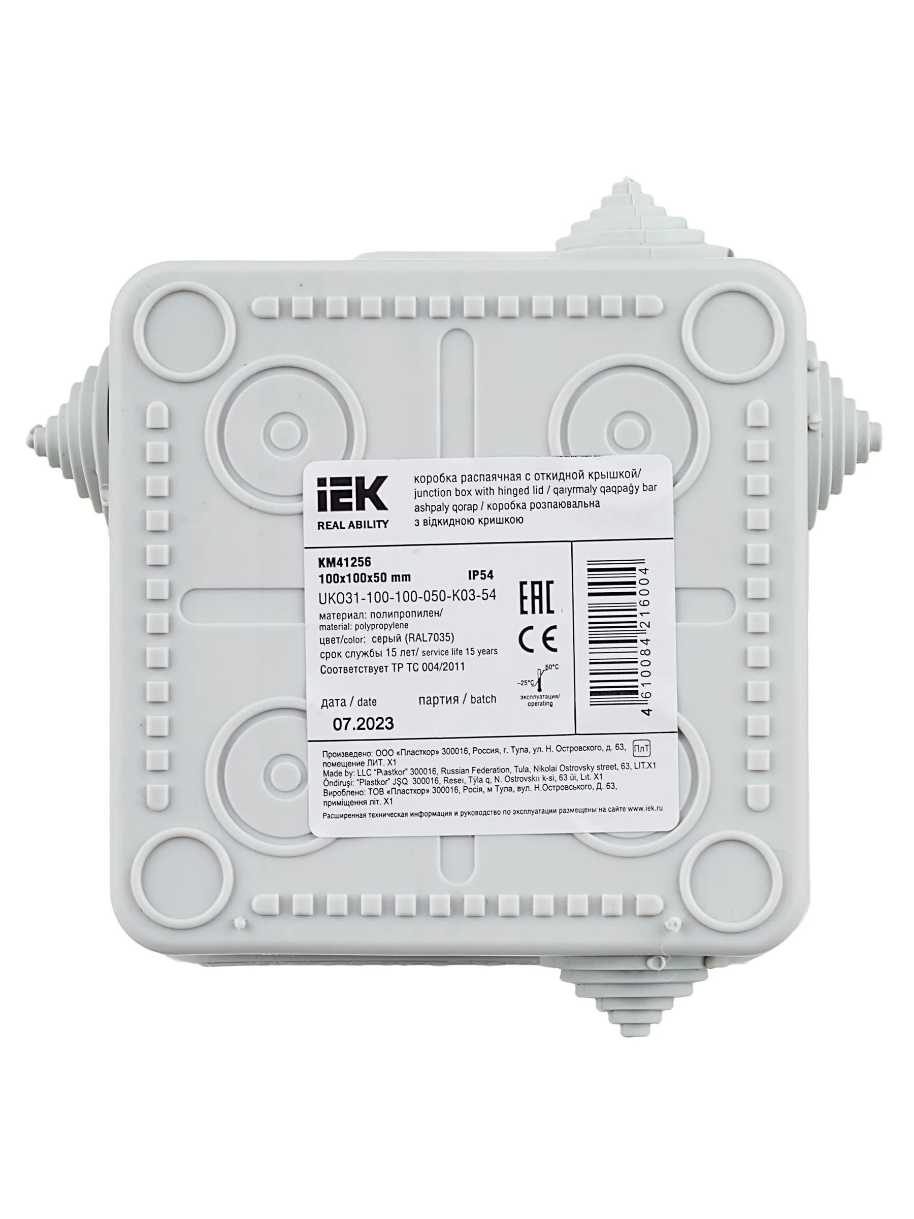 Коробка распаячная для о/п 100х100х50мм IP54 КМ41256 безгалогенная (HF) с откидной крышкой 8 гермовводов серая IEK - Фото 6