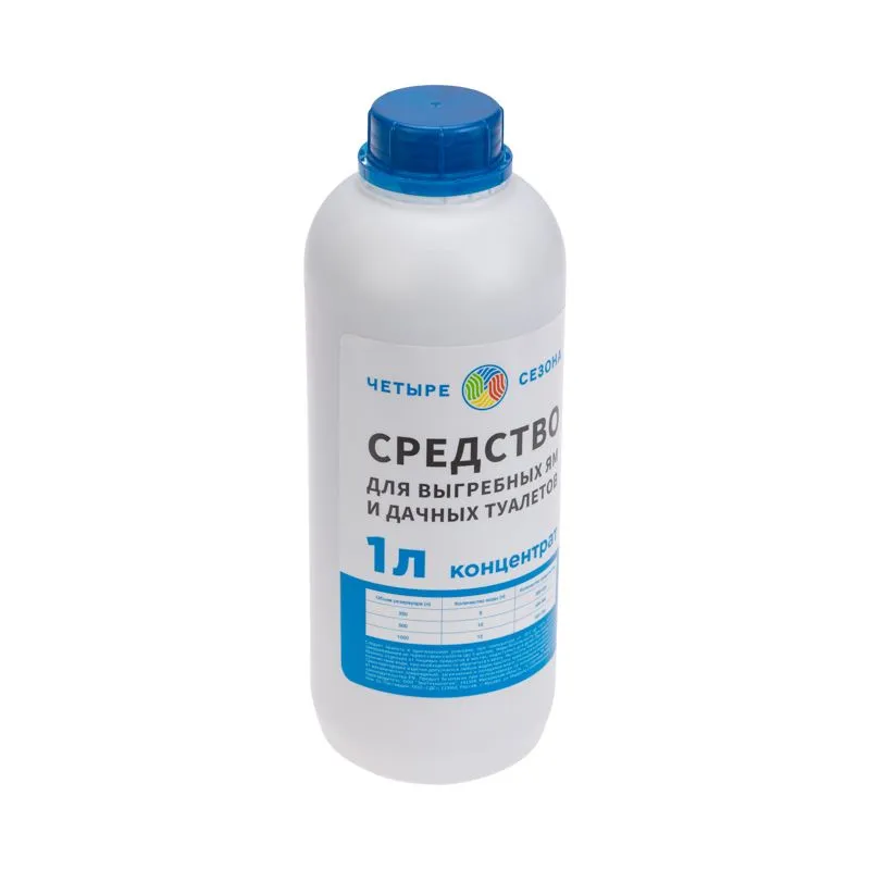 Средство для выгребных ям и дачных туалетов, 1 литр ЧЕТЫРЕ СЕЗОНА - Фото 2