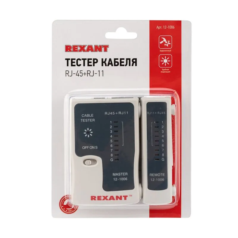 Тестер кабеля RJ-45+RJ-11 468 REXANT - Фото 3