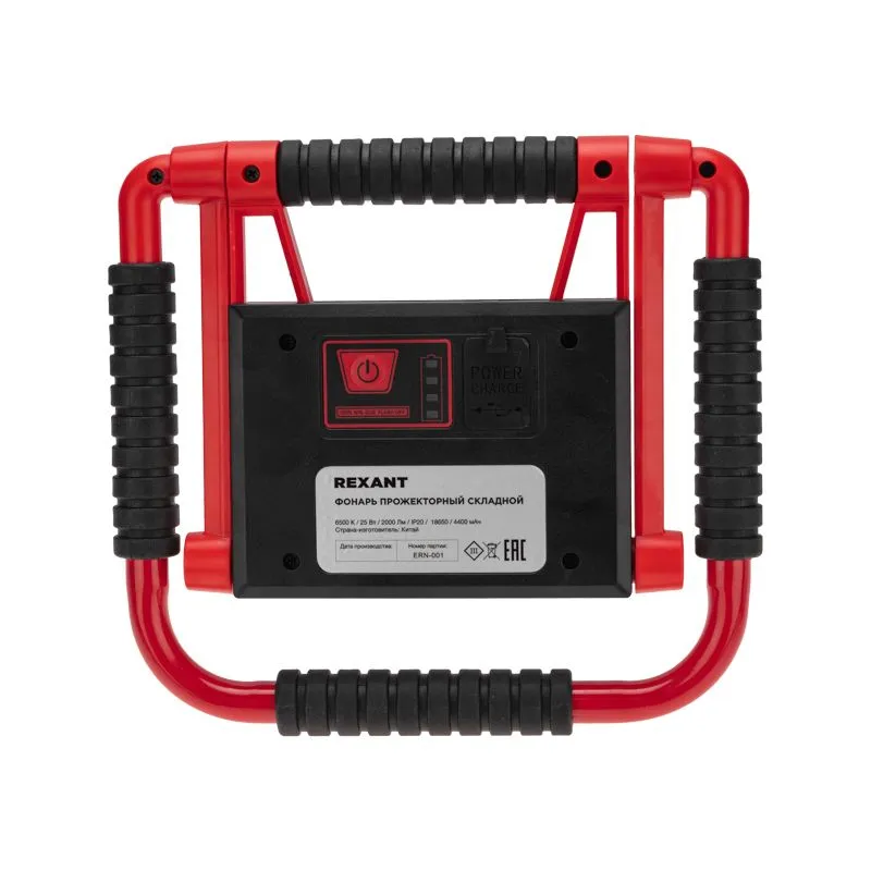 Фонарь прожекторный складной с функцией Power bank REXANT - Фото 3