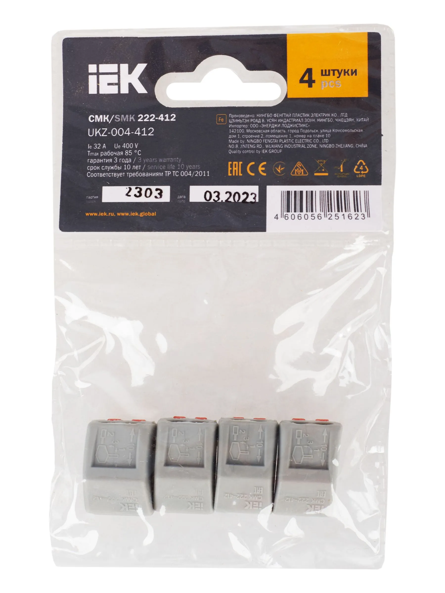 Строительно-монтажная клемма СМК 222-412 многоразовая (4шт/упак) IEK - Фото 6