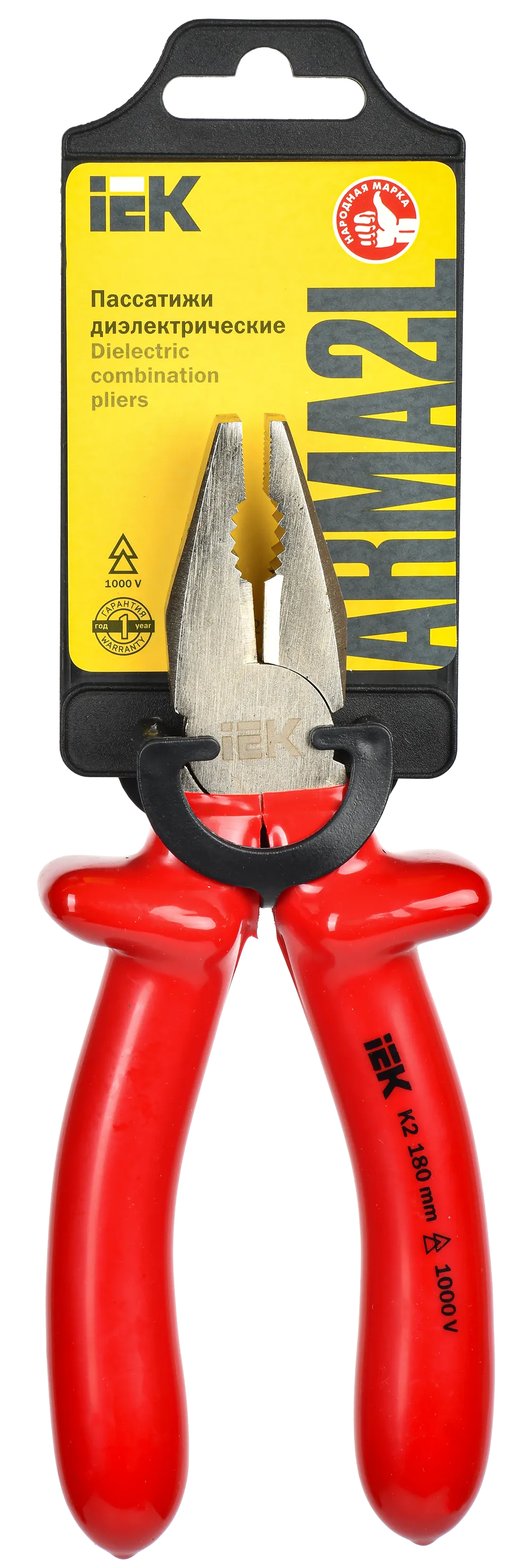 ARMA2L 3 Пассатижи диэлектрические 180мм K2 IEK - Фото 2