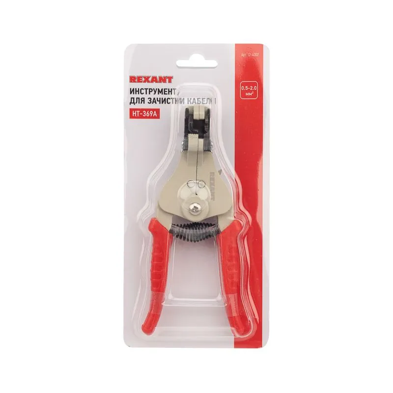 Инструмент HT-369А для зачистки кабеля 0,5-2,0мм² REXANT - Фото 3