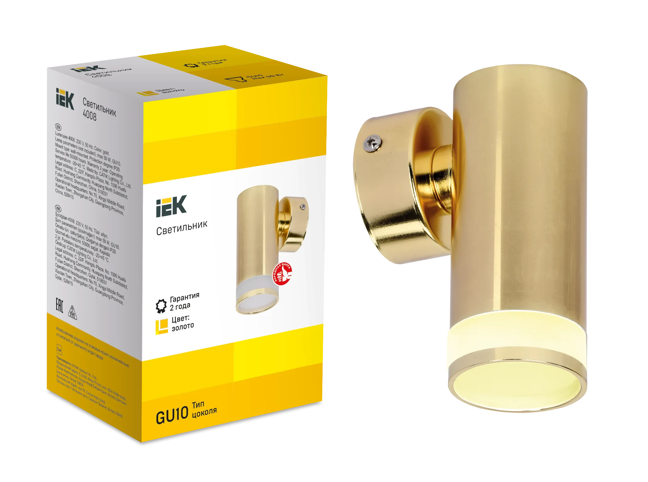 LIGHTING Светильник 4008 накладной настенный под лампу GU10 золото IEK - Фото 2