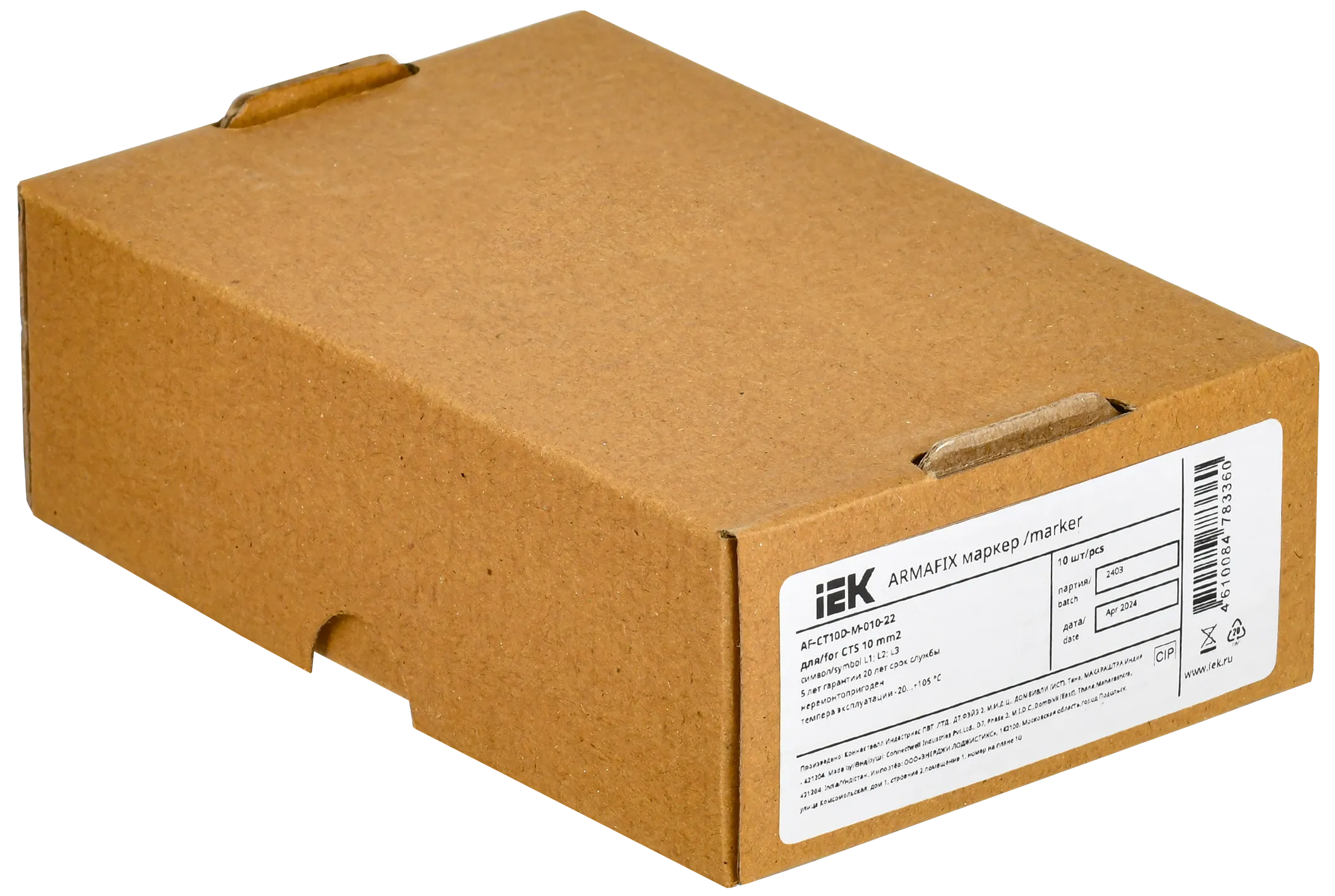 ARMAFIX Маркер для CTS 10мм2 "L1; L2; L3" IEK - Фото 2