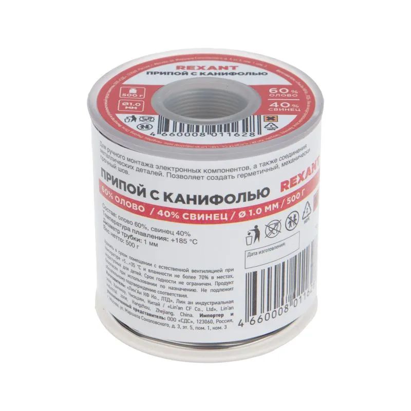 Припой с канифолью, 500г, Ø1мм, (олово 60%, свинец 40%), катушка REXANT - Фото 4