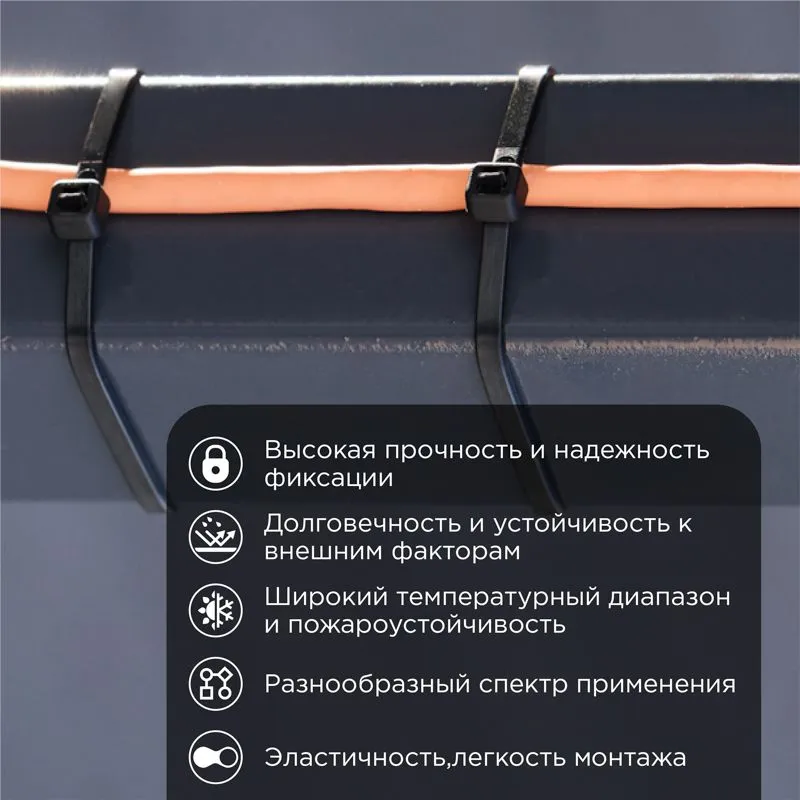 Стяжка кабельная нейлоновая 300x3,6мм, черная (100 шт/уп) REXANT - Фото 2