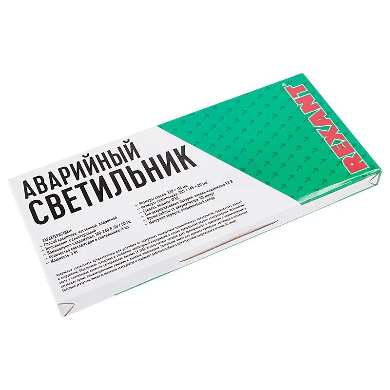 Светильник Аварийный "ВЫХОД EXIT В ДВЕРЬ ВПРАВО" REXANT светодиодный - Фото 2