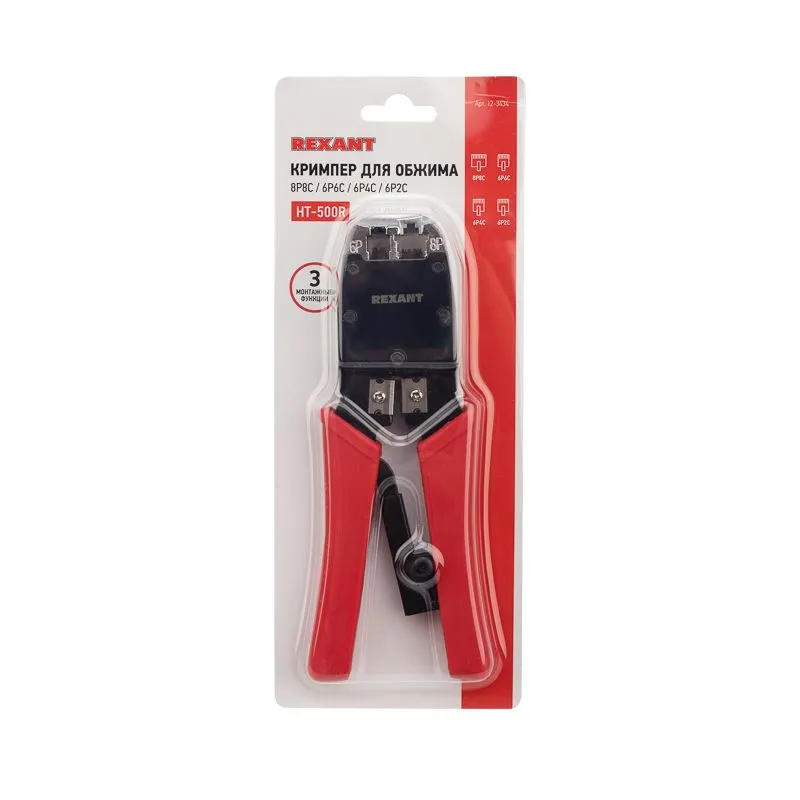 Кримпер HT-500R для обжима 8P8C, 6P4C REXANT - Фото 4