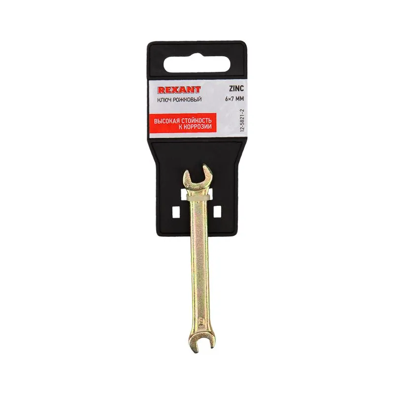 Ключ рожковый 6х7мм, желтый цинк REXANT - Фото 2