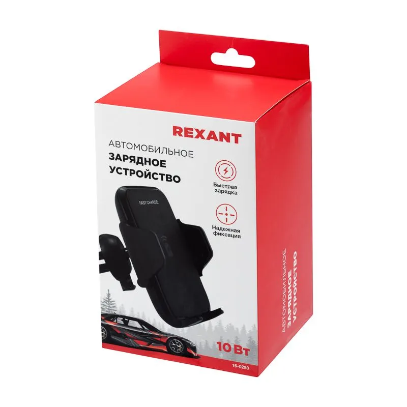 Беспроводное зарядное устройство REXANT 10W, черное - Фото 3