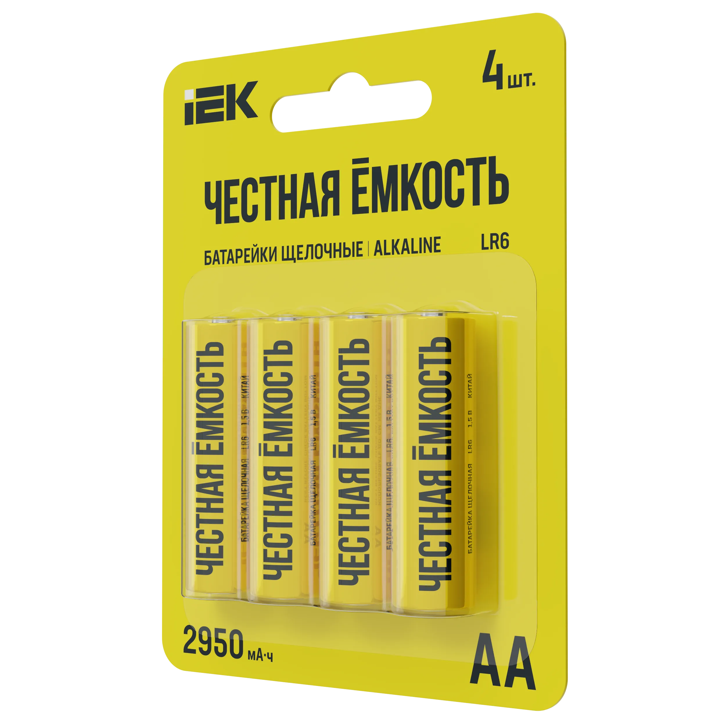 Батарейка щелочная Alkaline LR06/AA (2шт/блистер) IEK - Фото 3