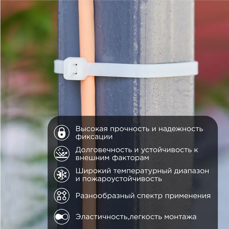 Стяжка нейлоновая 300x4,8 мм белая (500 шт/уп) REXANT - Фото 2