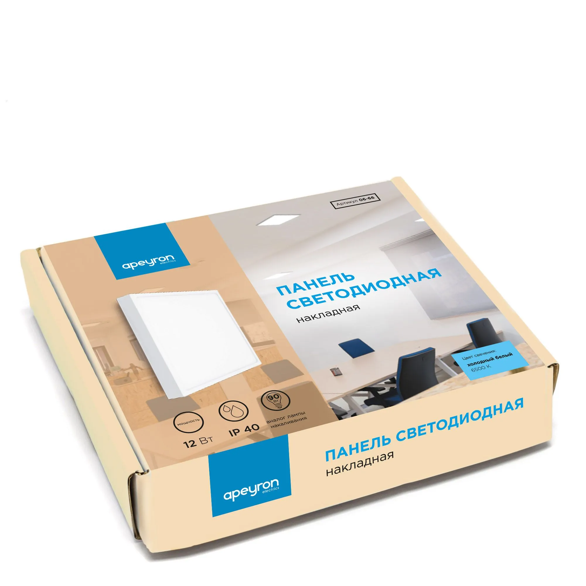 Панель светодиодная накладная квадратная 12Вт, 960Лм, 120х120мм, 6500К, Apeyron - Фото 14