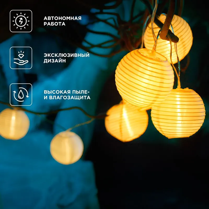 Гирлянда садовая Денг, 635см, 3000К, встроенный аккумулятор, солнечная панель, коллекция Пекин REXANT - Фото 2