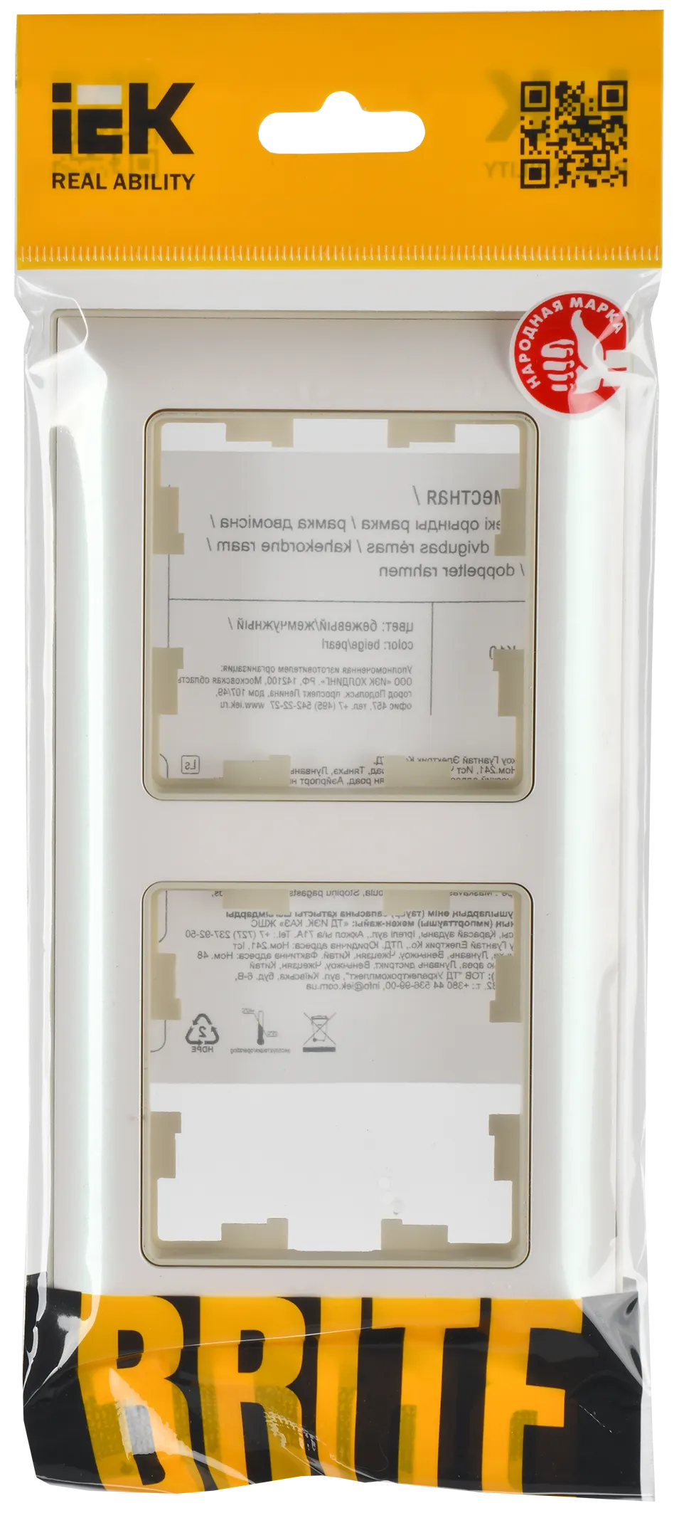 BRITE Рамка 2-местная РУ-2-Бр бежевый/жемчужный IEK - Фото 2