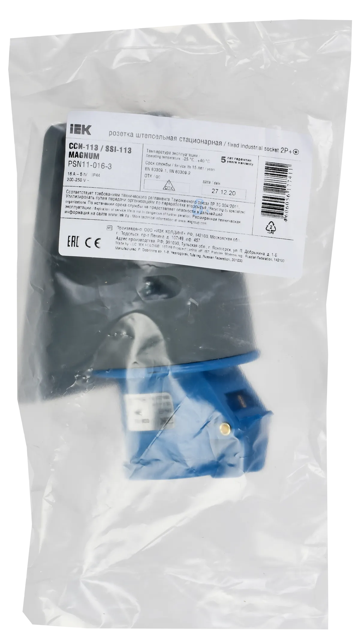 MAGNUM Розетка стационарная ССИ-113 16А-6ч/200-250В 2P+PE IP44 IEK - Фото 2