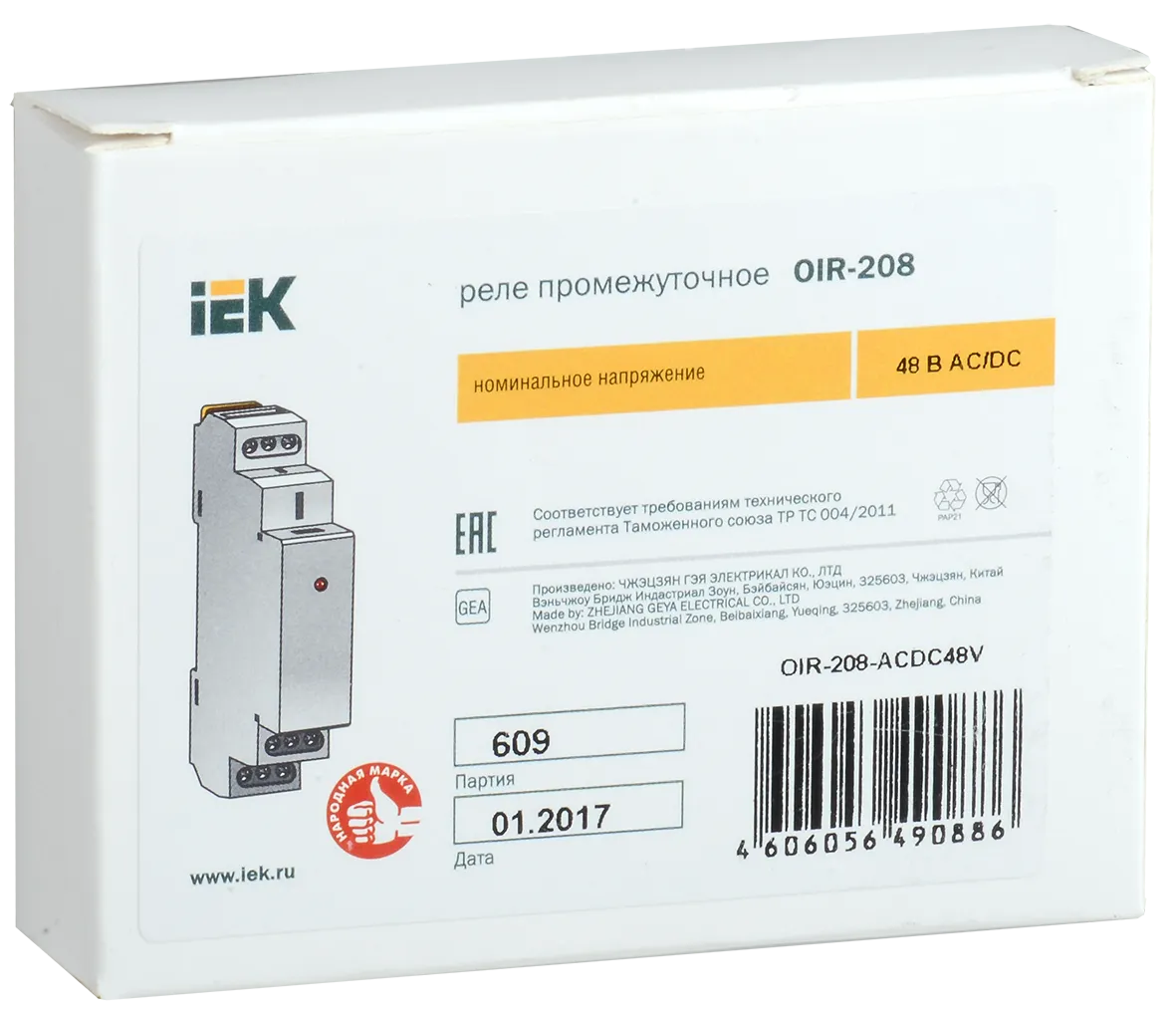Реле промежуточное модульное OIR 2 контакта 8А 48В AC/DC IEK - Фото 2