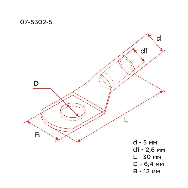Наконечник медный луженый ТМЛ 2,5–6–2,6 (2,5мм² - Ø6мм) ГОСТ 7386-80 (в упак. 100 шт.) REXANT - Фото 3