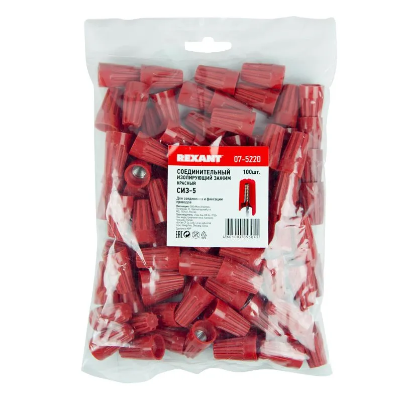Соединительный изолирующий зажим СИЗ-5, ø 5,4 мм (3,0-17,0 мм²) красный REXANT - Фото 2