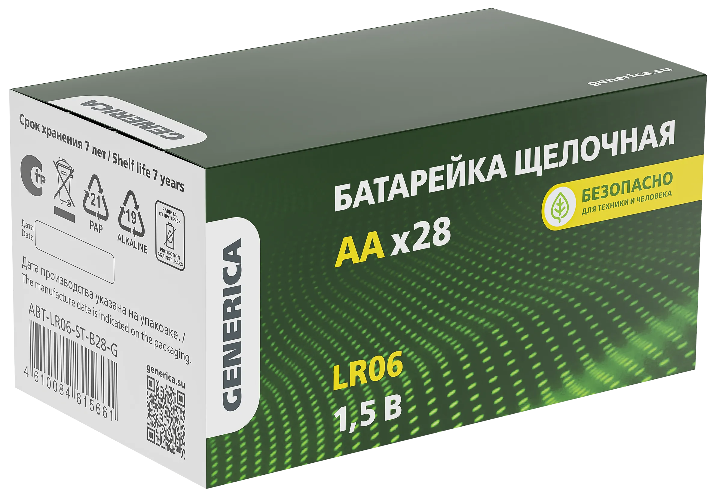 Батарейка щелочная Alkaline LR06/AA (28/бокс) GENERICA ABT-LR06-ST-B28-G