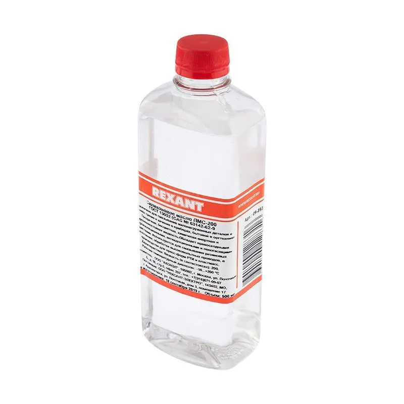 Силиконовое масло, ПМС-200 (Полиметилсилоксан), 500мл, флакон REXANT 09-3932