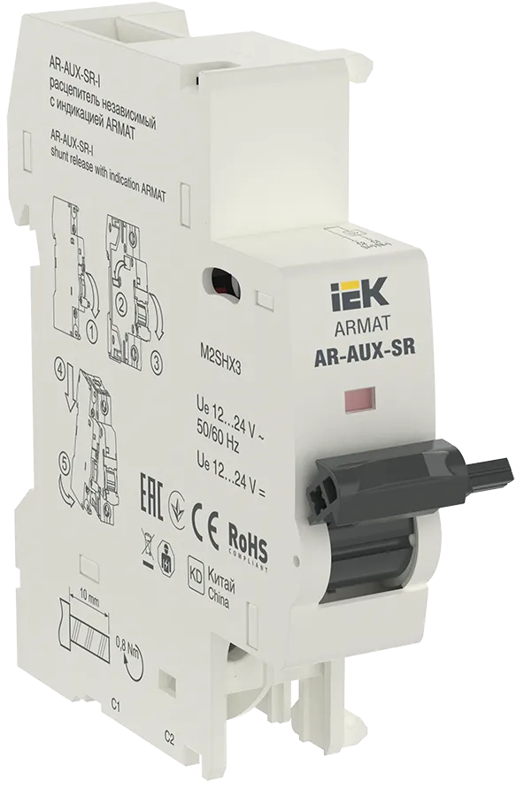 ARMAT Независимый расцепитель с инд. AR-AUX-SR-I 12…24В IEK