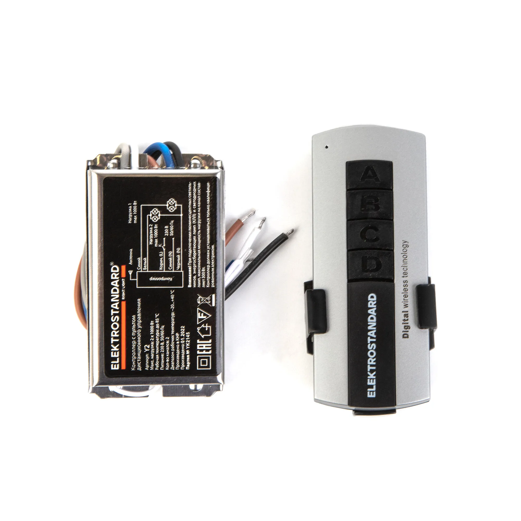 Контроллер 2-канальный для дистанционного управления освещением Y2 Elektrostandard - Фото 3