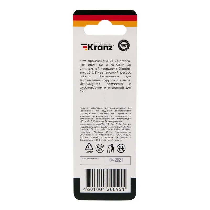 Бита для шуруповерта PH2х70 мм (1 шт./уп.) Kranz - Фото 5