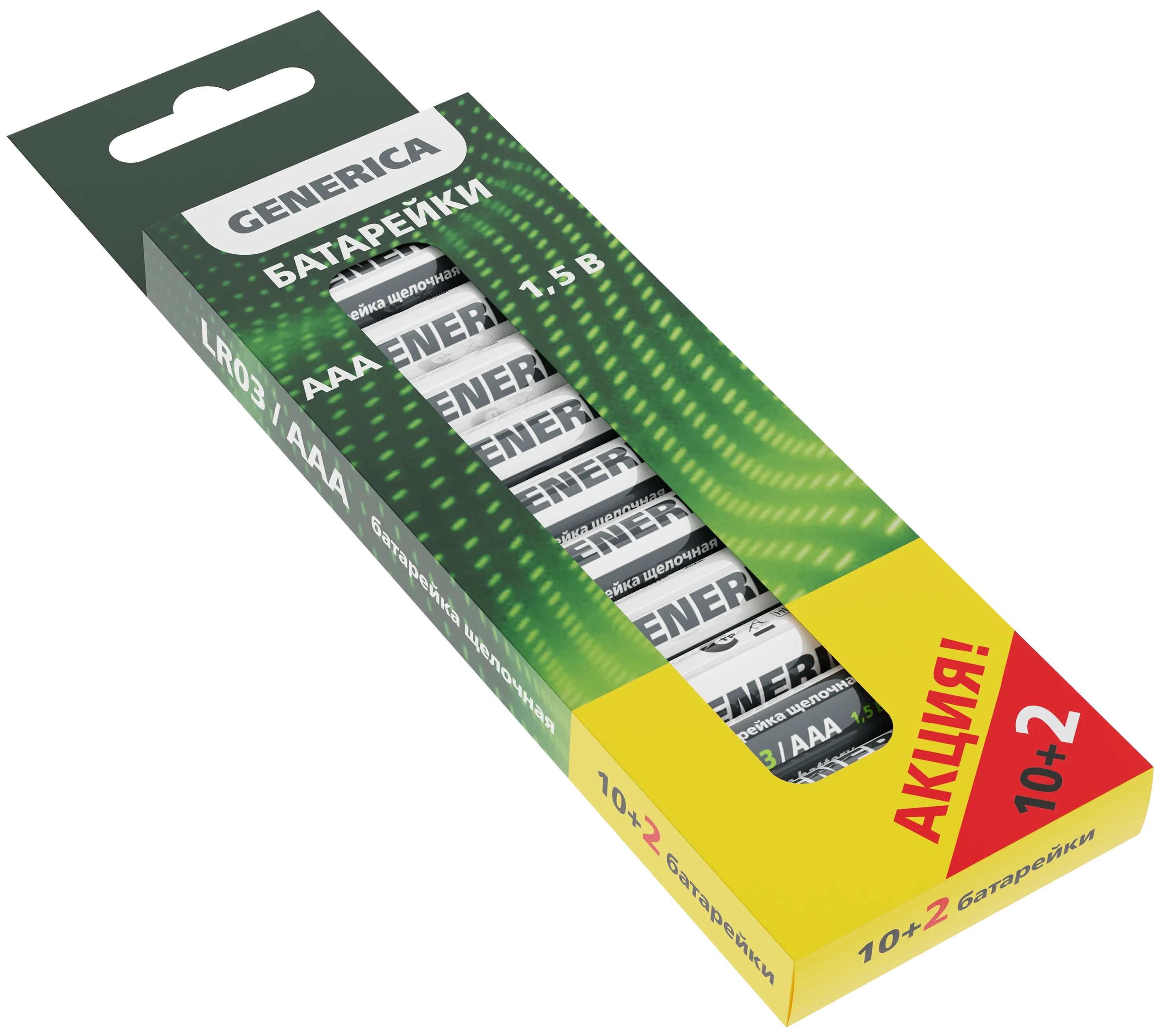 Батарейка щелочная Alkaline LR03/AAA (10+2шт/кор) ПРОМО GENERICA ABT-LR03-ST-B12-G