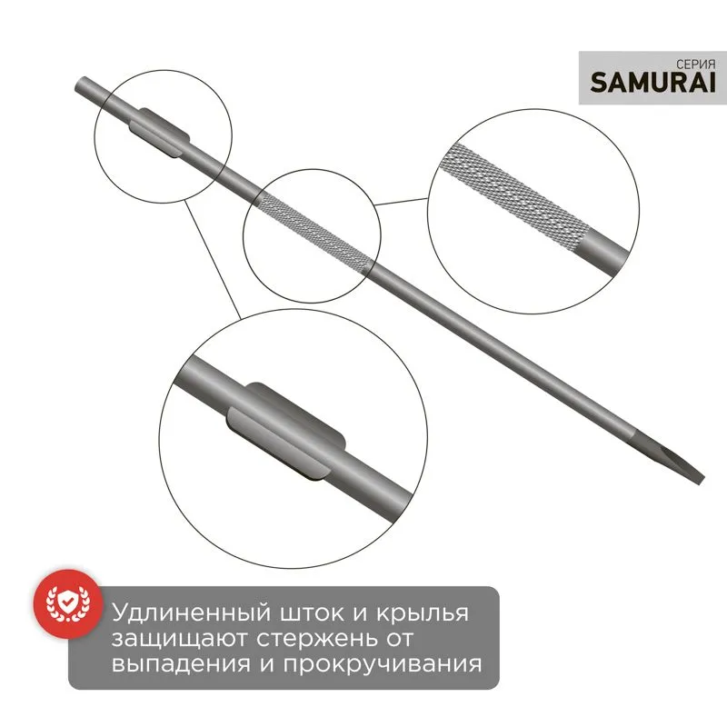 Отвертка шлицевая SL5х100мм, трехкомпонентная рукоятка, сталь S2 REXANT - Фото 4