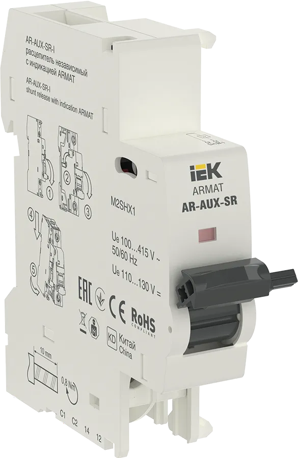ARMAT Независимый расцепитель с индикацией AR-AUX-SR-I 100…415В IEK
