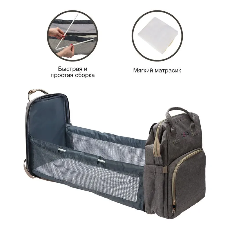 Рюкзак для мамы и малыша, серый HALSA - Фото 2