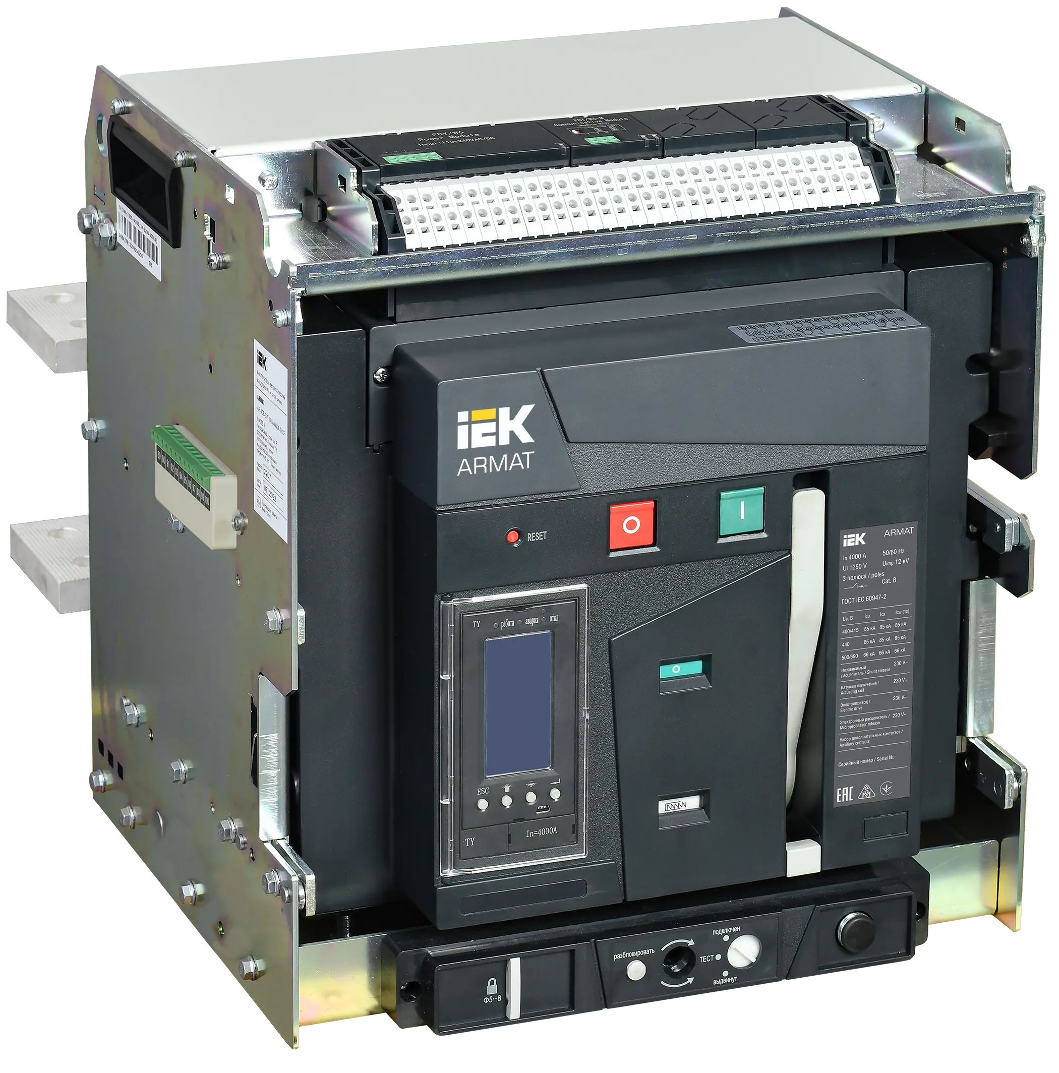 ARMAT AR-A4S TY40 3P W HR Выключатель автоматический воздушный 85кА расцепитель TY 4000А 3P выдвижной с аксессуарами ~220-240В: реле отключения, реле AR-ACB-3VF-085-4000A-TYCF
