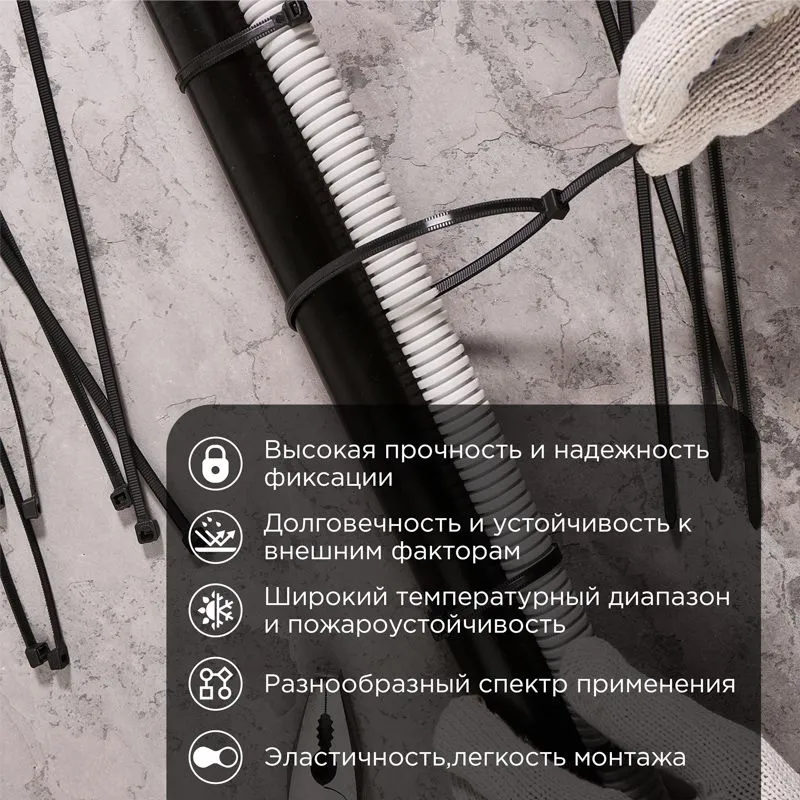 Стяжка нейлоновая с тройным замком 500x7,6мм, черная (100 шт/уп) REXANT - Фото 2