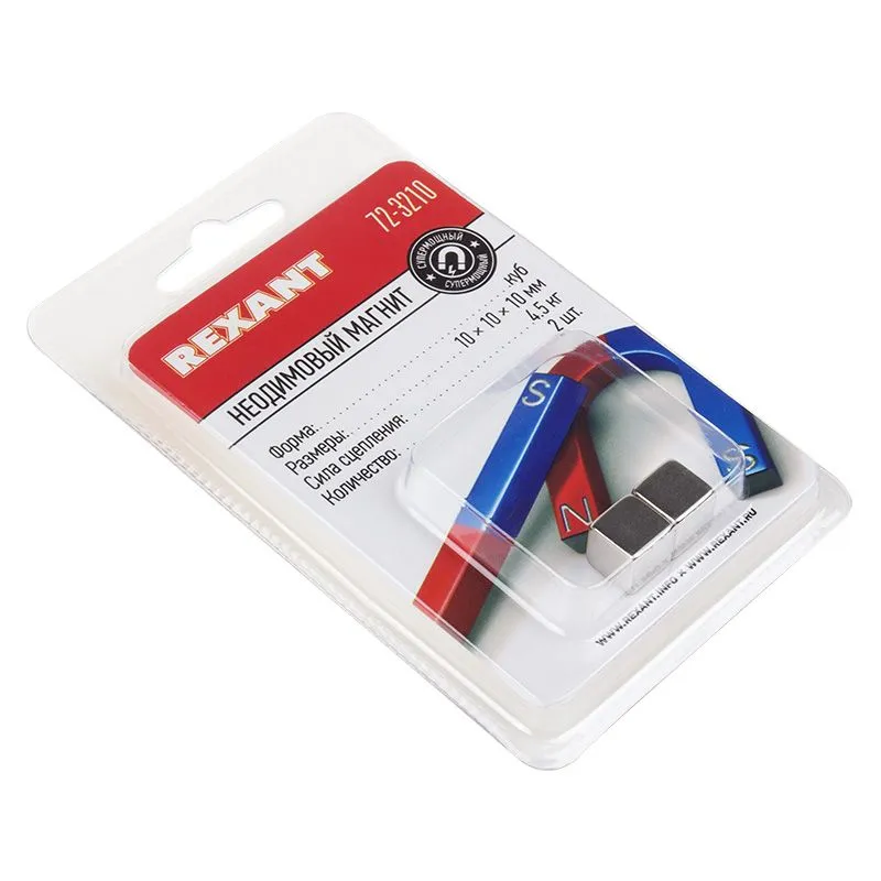 Неодимовый магнит куб 10х10х10мм, сцепление 4,5кг (2 шт/уп) REXANT - Фото 5