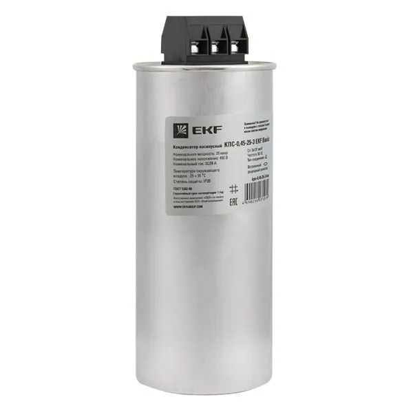 КПС-0,45-25-3 EKF Basic