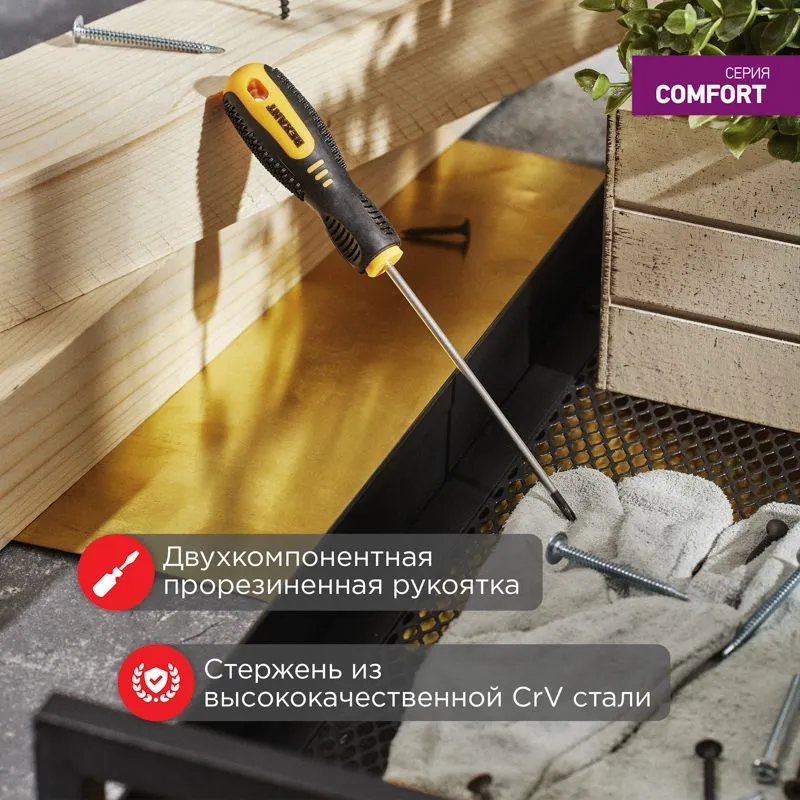 Отвертка крестовая PH0х100мм, двухкомпонентная рукоятка REXANT - Фото 2