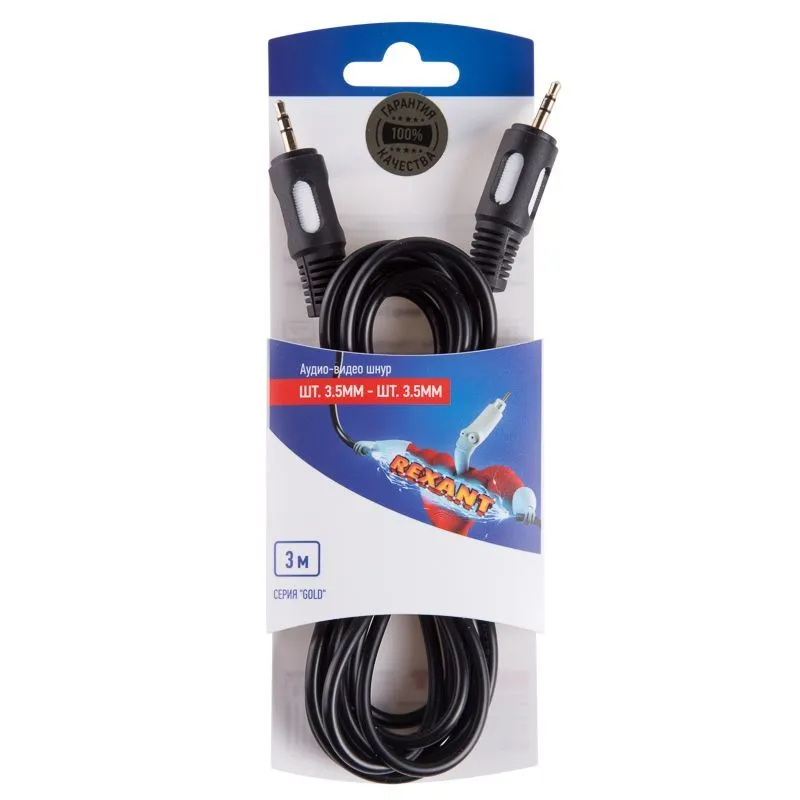 Шнур стерео шт. 3,5мм - стерео шт. 3,5мм 3м, Gold REXANT 06-3010